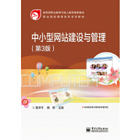 网站开发与网站建设 从概念到上线的全流程解析