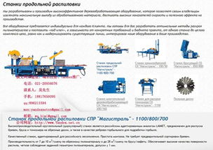 专业俄文网站设计与开发 一站式ru域名注册与网站建设解决方案