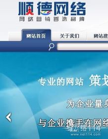 郑州网站建设 开发流程与关键要素解析