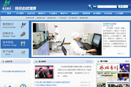 石家庄网站建设成功案例 尚武科技引领地方品牌数字化转型