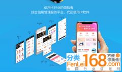 合肥网站建设 第7页 合肥分类168信息网