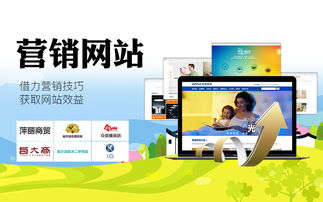 企业网站建设 模板网站与定制开发的比较与选择