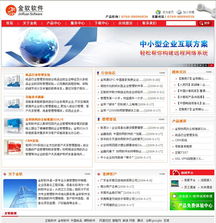 东莞网站建设开发 海映传媒助力企业数字化升级